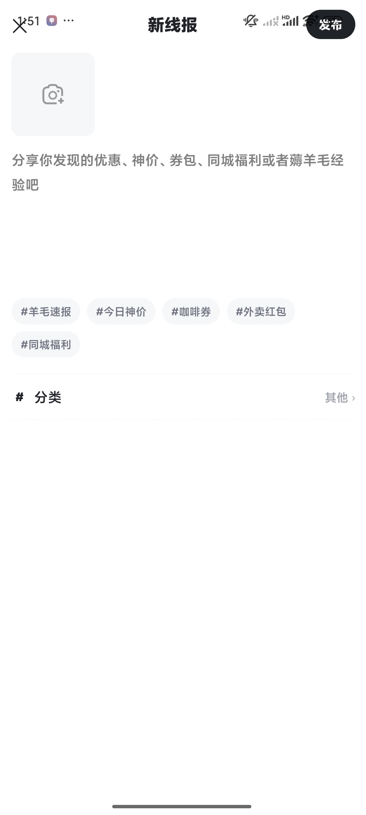 聚合柚子APP发布动态